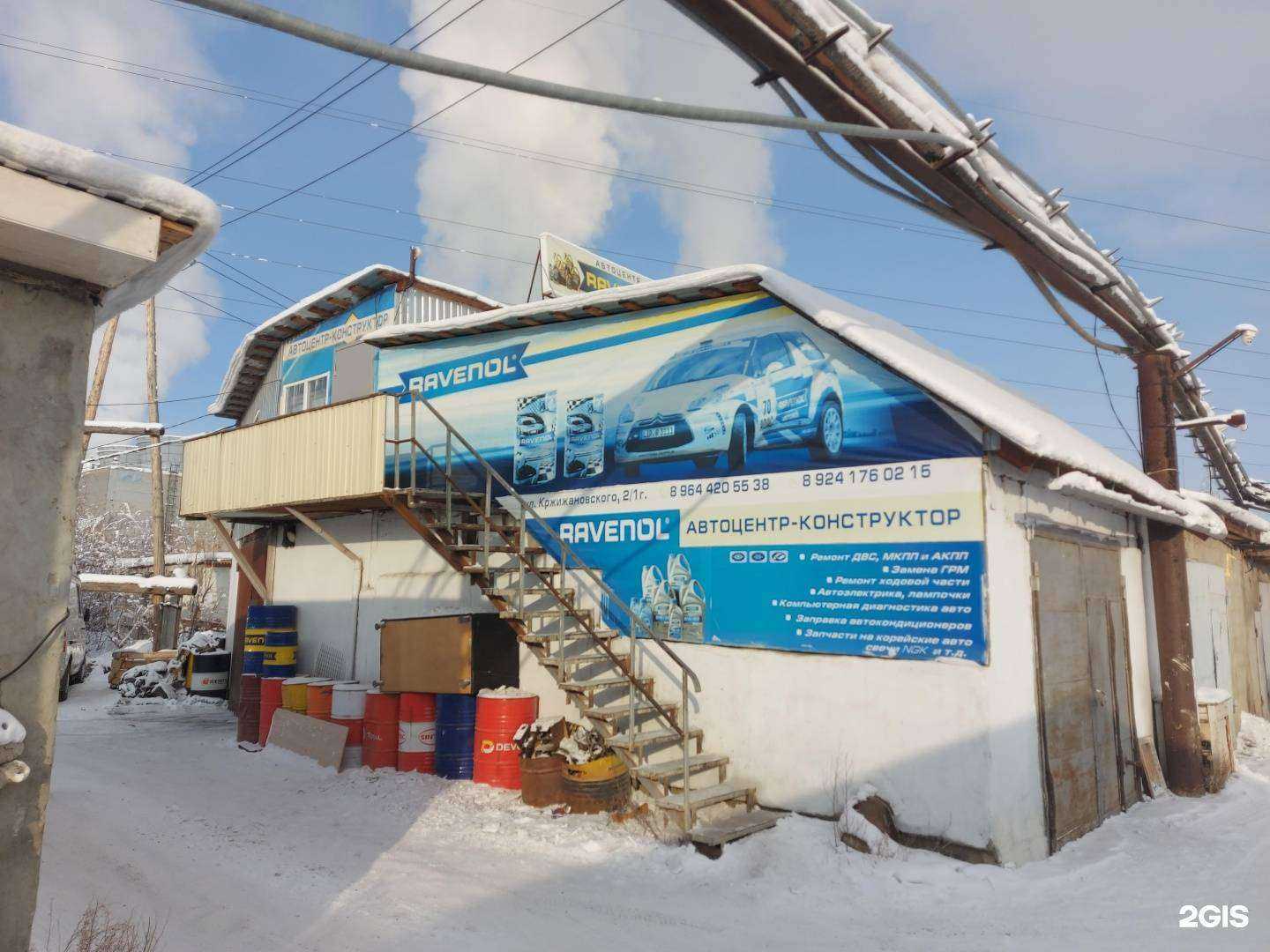 Отзывы на компанию Конструктор-Ravenoll в г. Якутск c фото