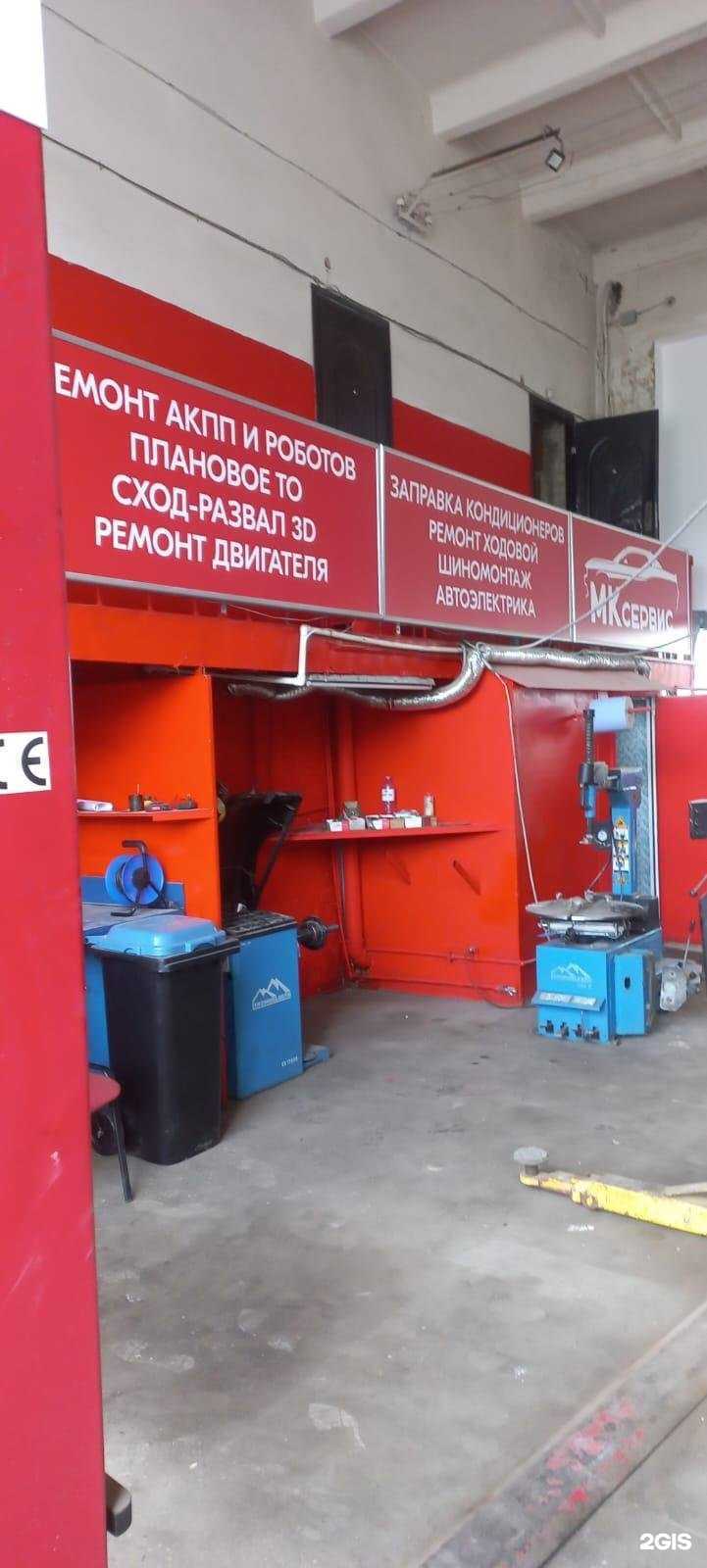 Отзывы на компанию МК-Автосервис в Саратове c фото