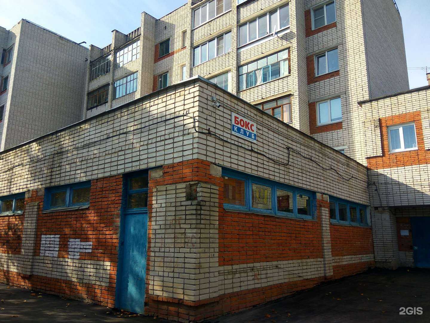 Отзывы на компанию Спортивная школа им. В.С. Соколова в Чебоксарах c фото - фотография 2 из 2