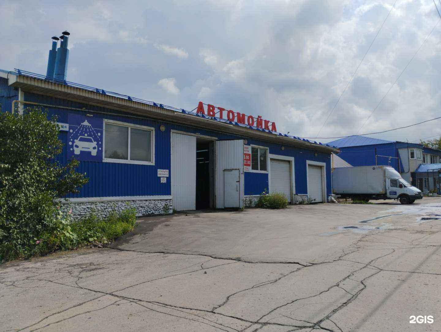 Отзывы на компанию Автодом71 в Туле c фото - фотография 2 из 2