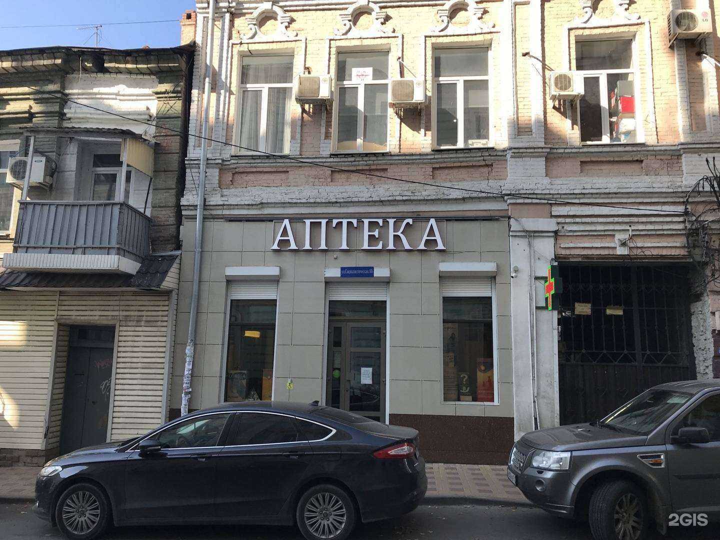 Отзывы на компанию Аякс-2 в г. Ростов-на-Дону c фото