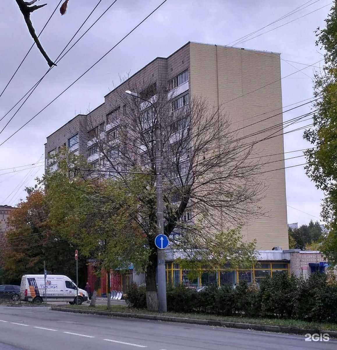 Отзывы на компанию Автосвет в Калуге c фото