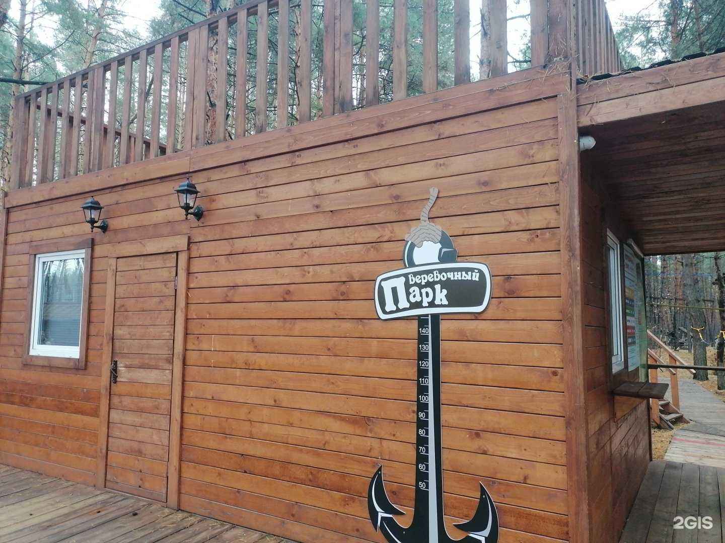 Отзывы на компанию 1000 Узлов в Белгороде c фото - фотография 2 из 2