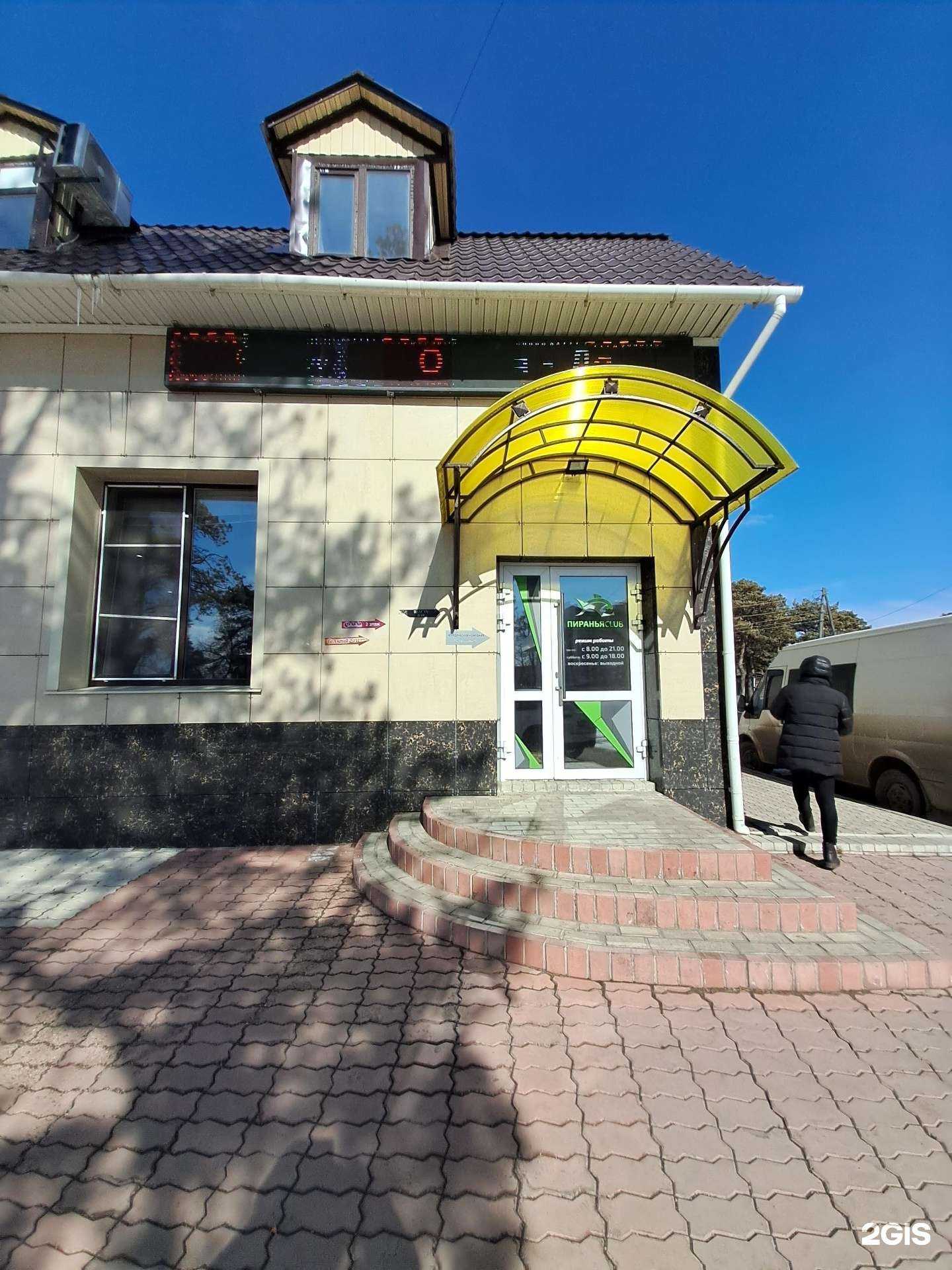 Отзывы на компанию Пиранья Club в Канске c фото