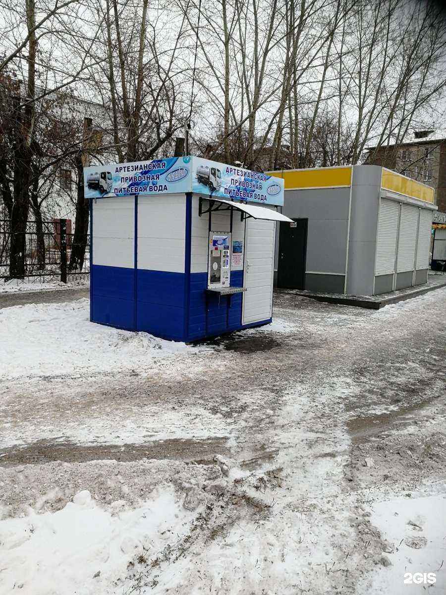 Отзывы на компанию Крым в г. Курган c фото