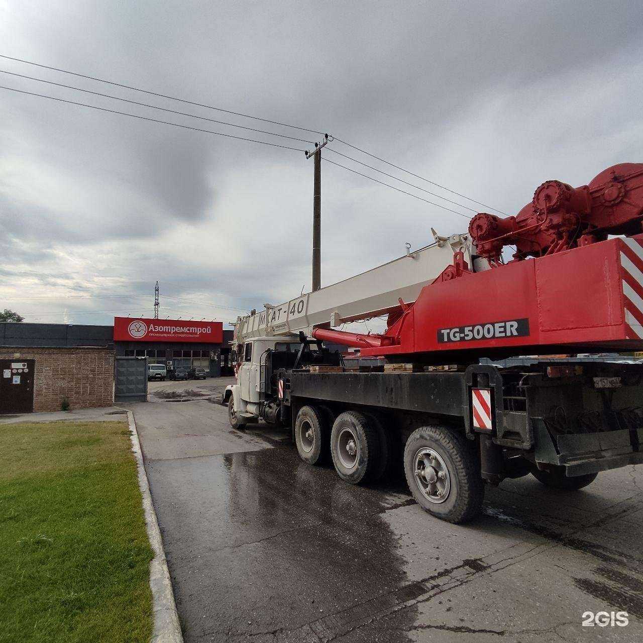 Отзывы на компанию Азотремстрой в г. Тольятти c фото