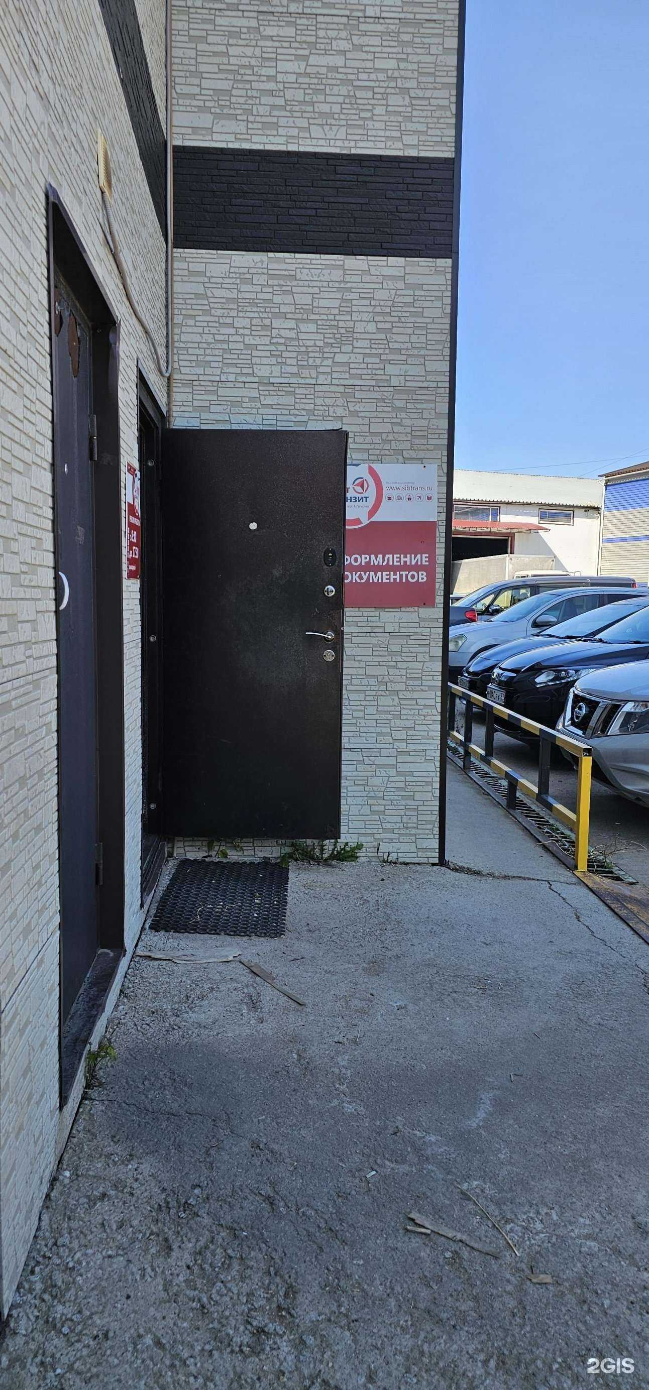 Отзывы на компанию Ята в Хабаровске c фото