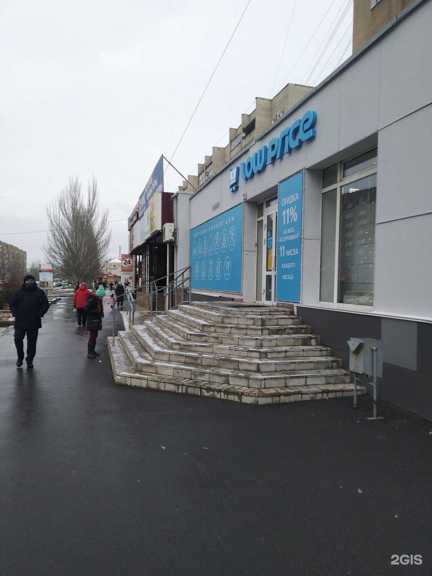 Отзывы на компанию Салон оптики в г. Волжский c фото