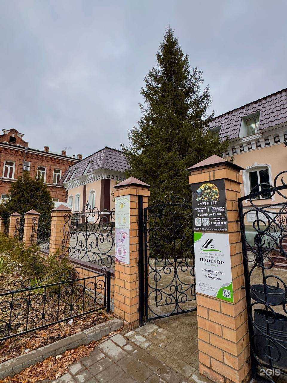 Отзывы на компанию Cyber Cat в Оренбурге c фото