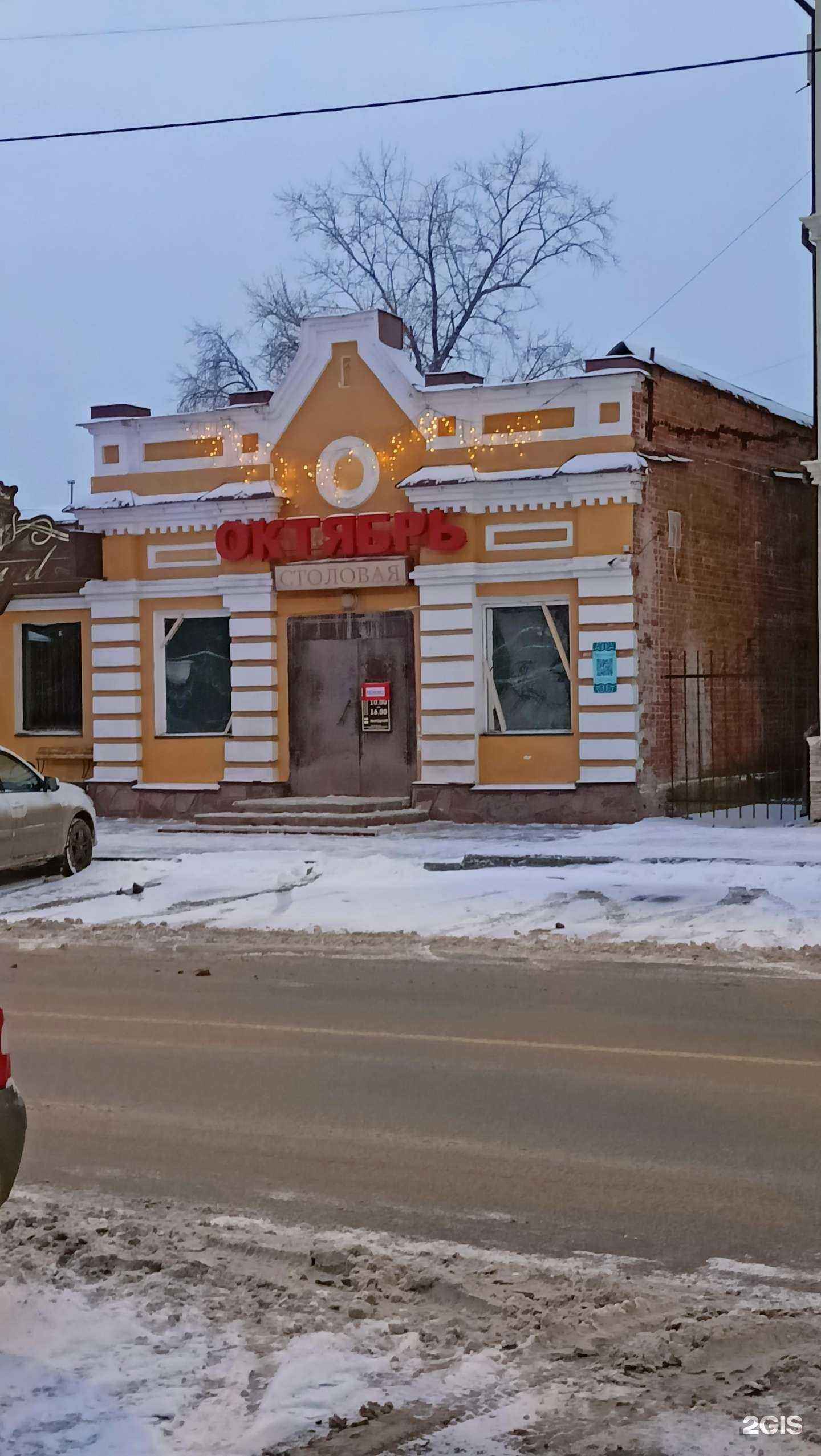 Отзывы на компанию Молодость в Кургане c фото - фотография 2 из 2