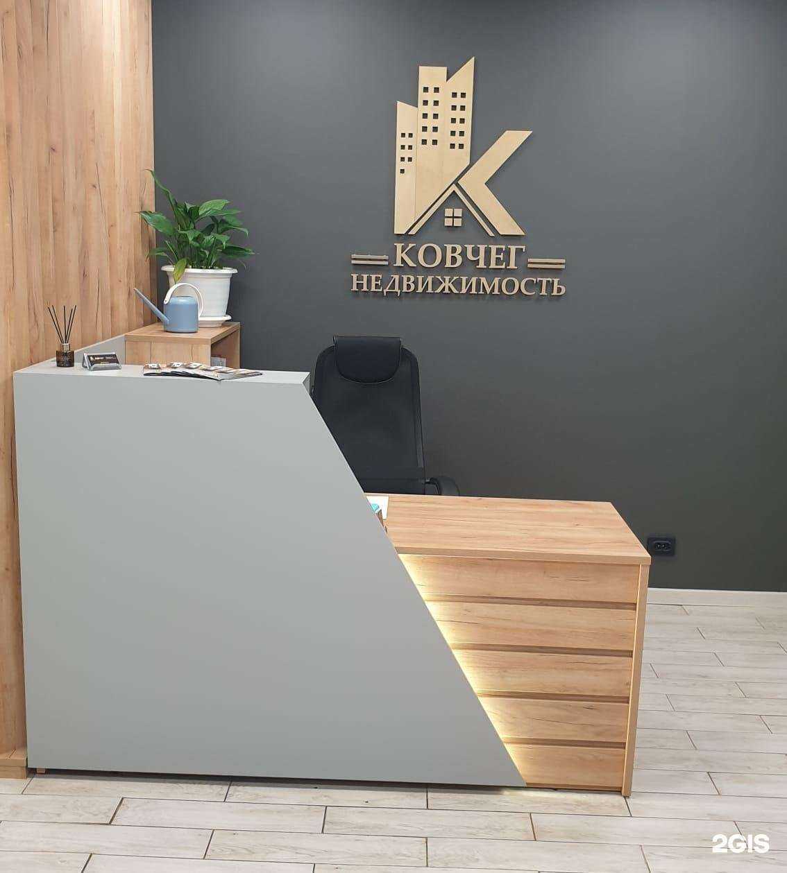 Отзывы на компанию Ковчег-Недвижимость в г. Владимир c фото