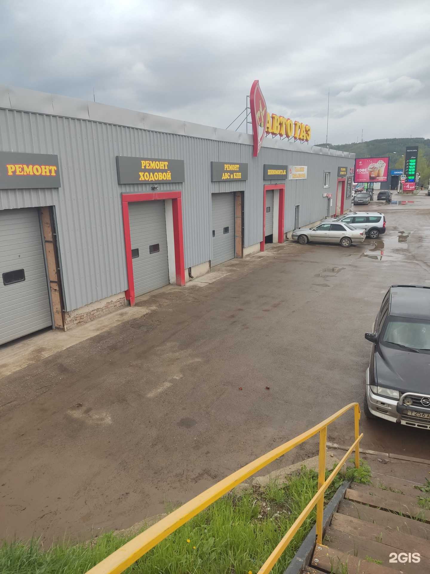 Отзывы на компанию Джин-Авто сервис в г. Октябрьский c фото