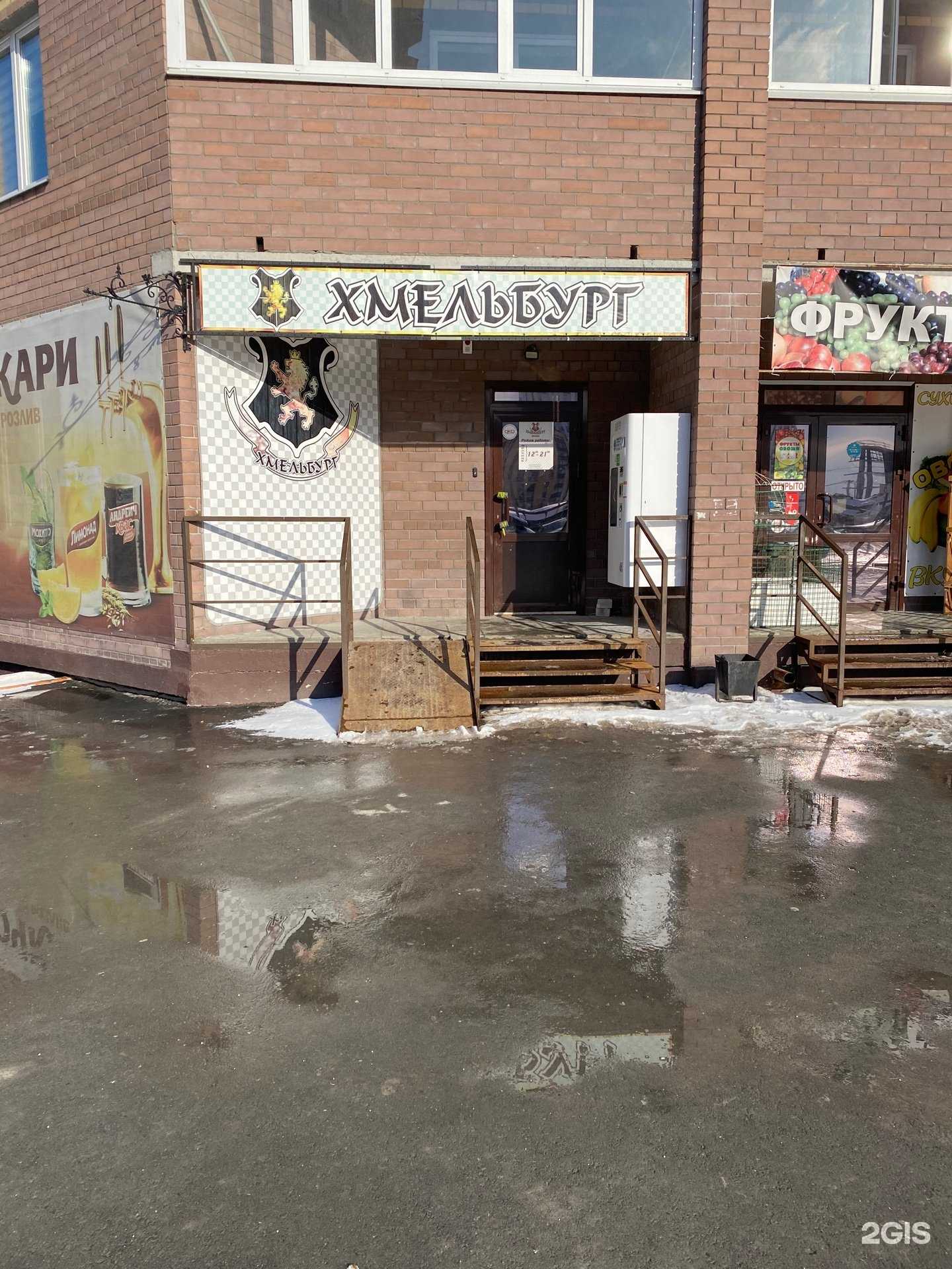 Отзывы на компанию Живая вода в Тюмени c фото