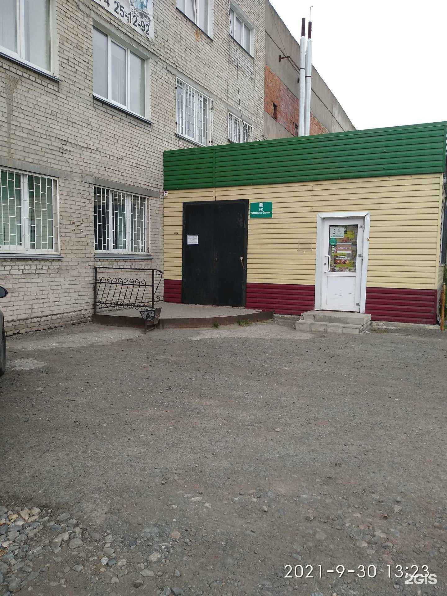 Отзывы на компанию Полис 45 в г. Курган c фото