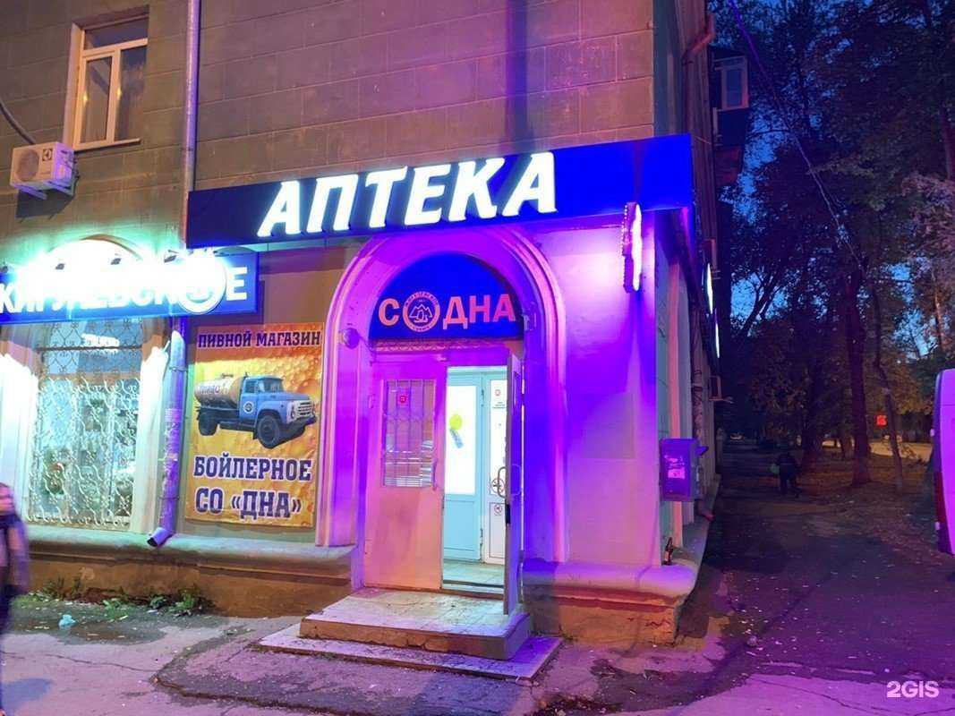 Отзывы на компанию Апрель в Самаре c фото