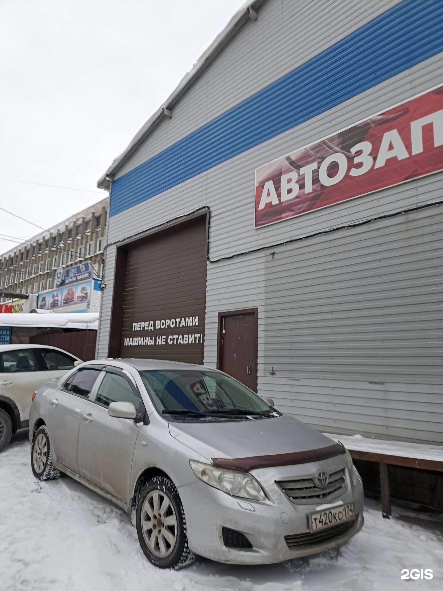 Отзывы на компанию Автолюкс в Челябинске c фото - фотография 2 из 2