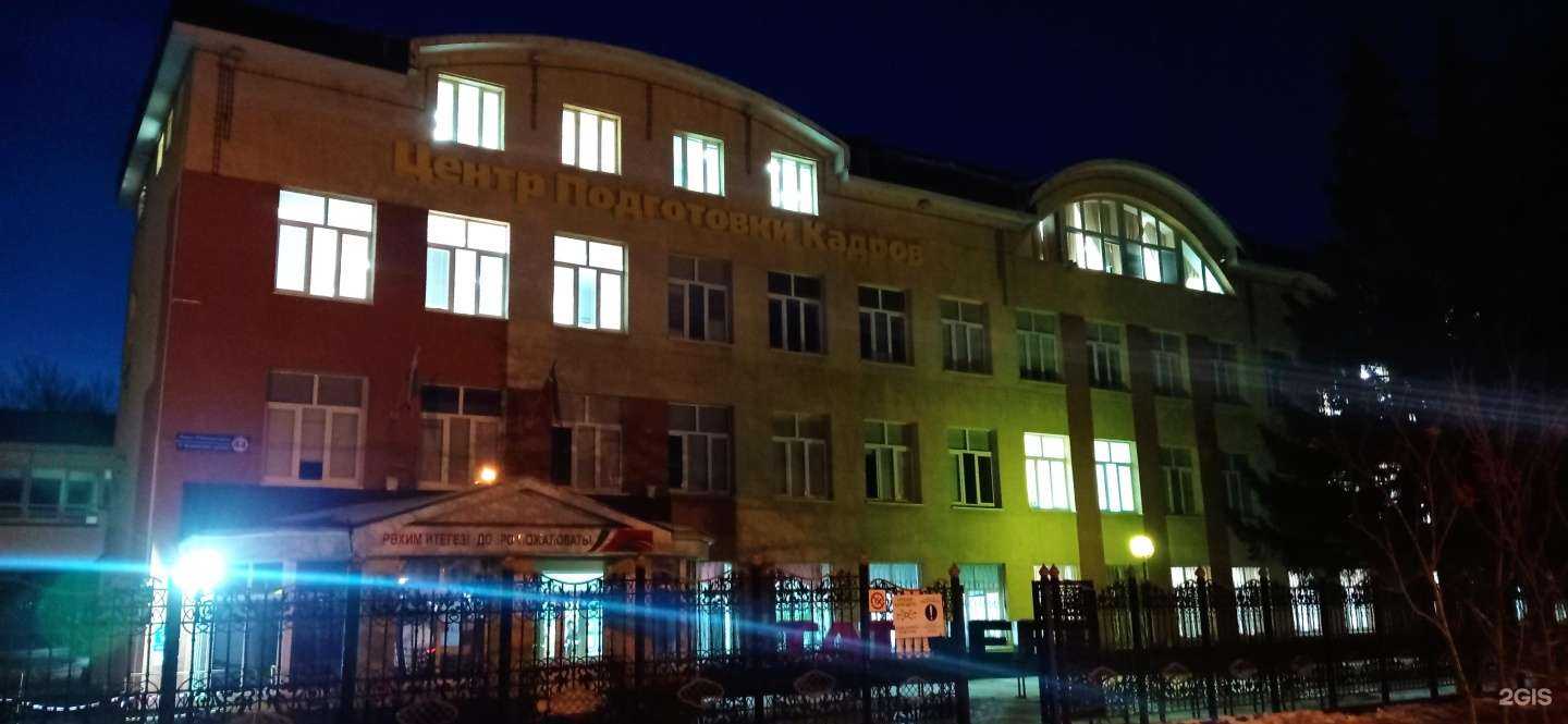 Отзывы на компанию Центр подготовки кадров-Татнефть в г. Альметьевск c фото