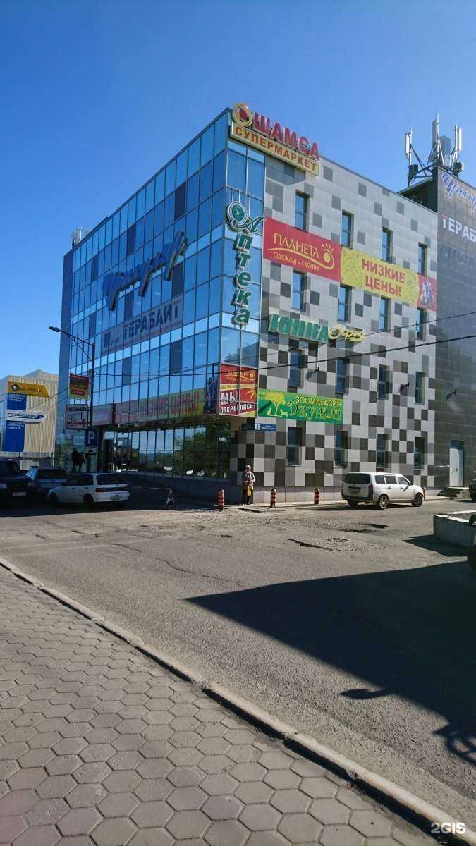 Отзывы на компанию Эконом аптека в Петропавловске-Камчатском c фото - фотография 2 из 2