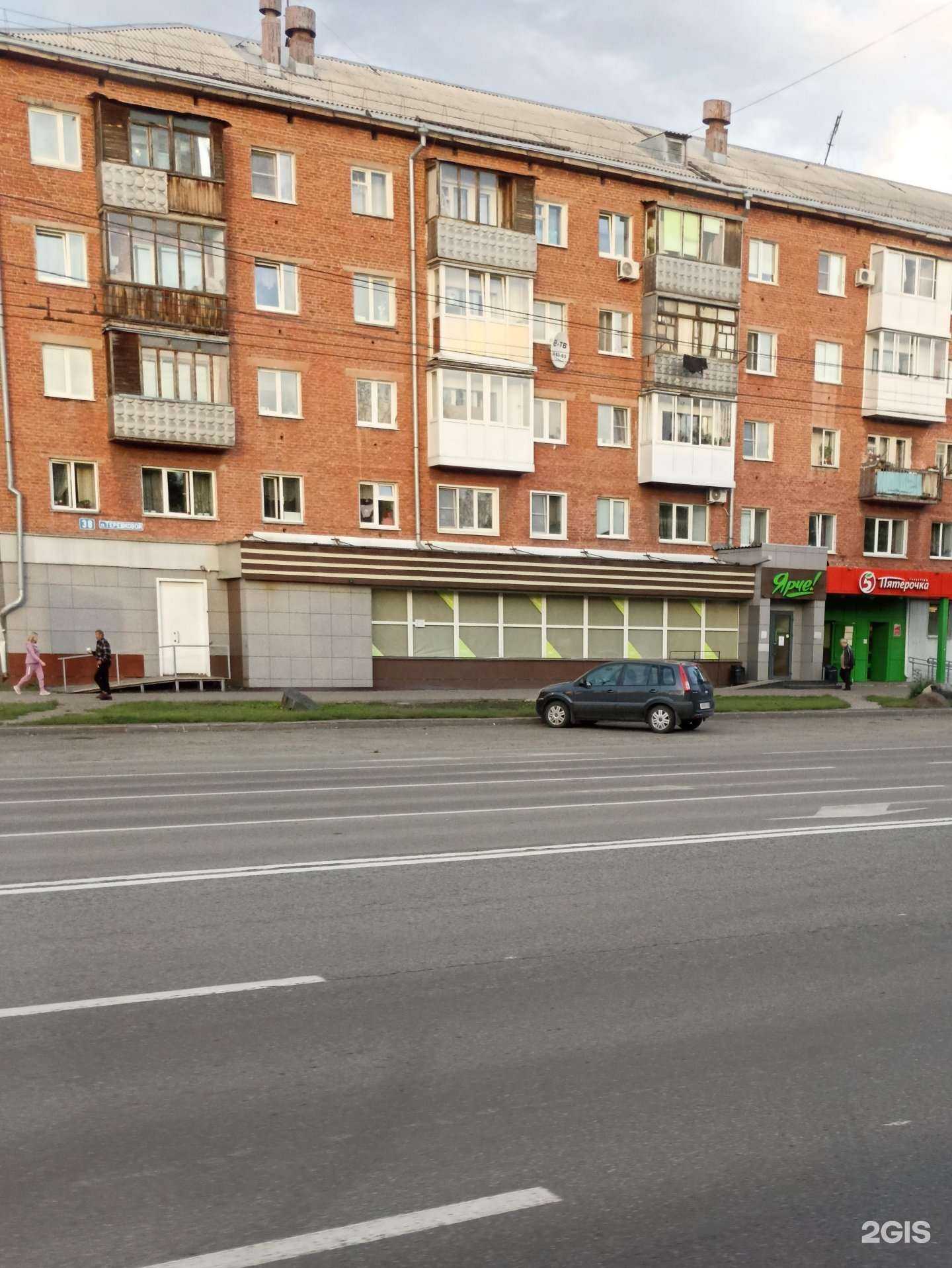 Отзывы на компанию Мегавольт в Кемерове c фото