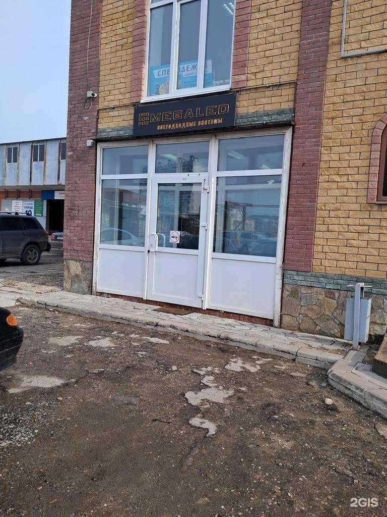 Отзывы на компанию Мега-лед в Самаре c фото