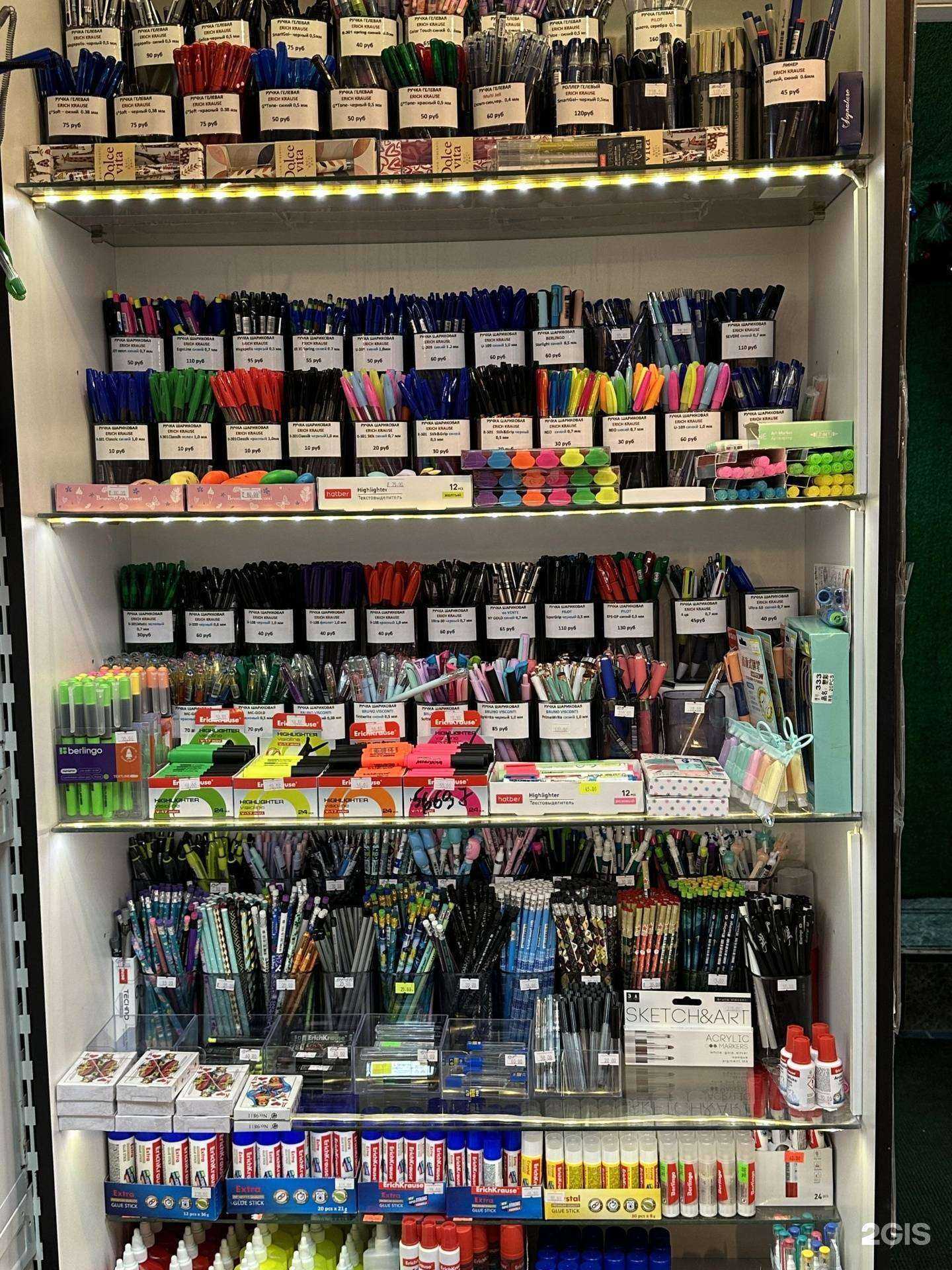 Отзывы на компанию Мангазея в г. Новый Уренгой c фото