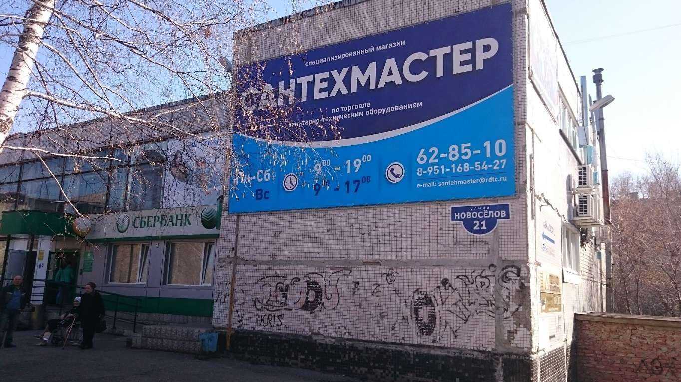 Отзывы на компанию Мой стиль в Новокузнецке c фото - фотография 2 из 2