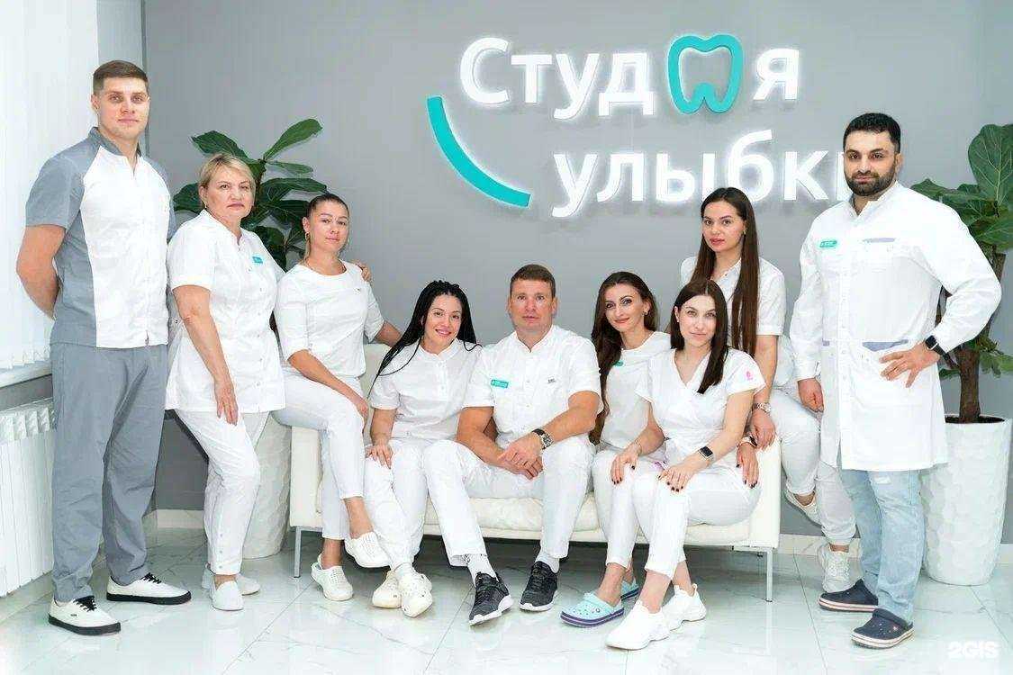Отзывы на компанию Студия Улыбки в Ростове-на-Дону c фото
