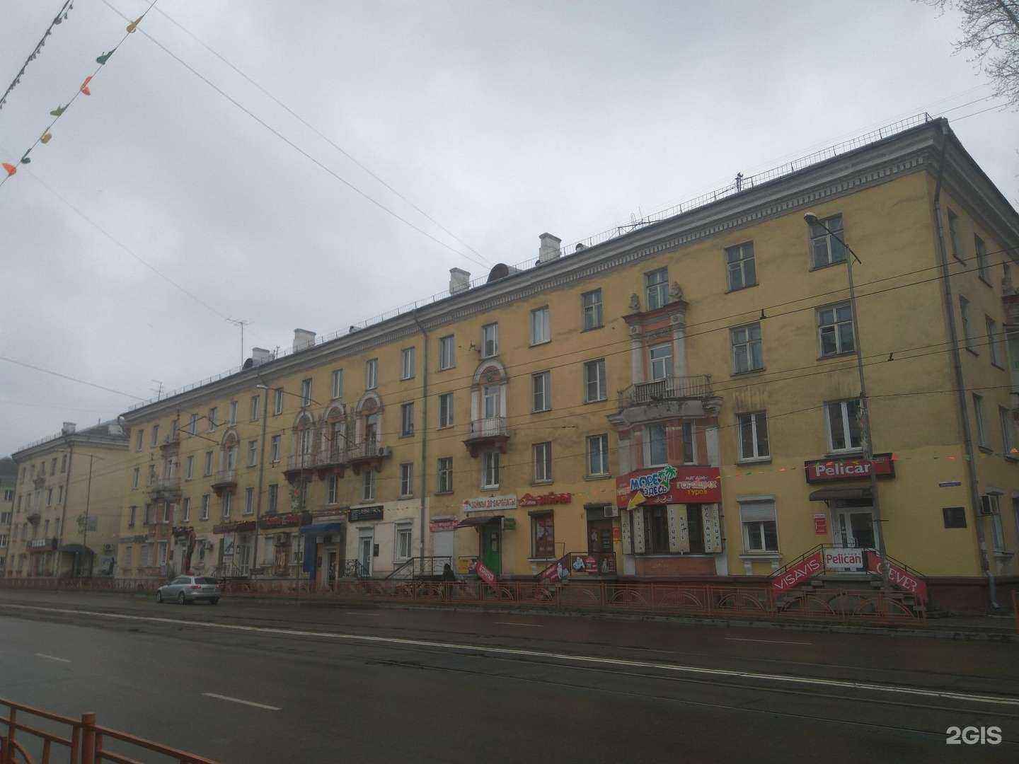 Отзывы на компанию Геос в Ангарске c фото - фотография 2 из 2