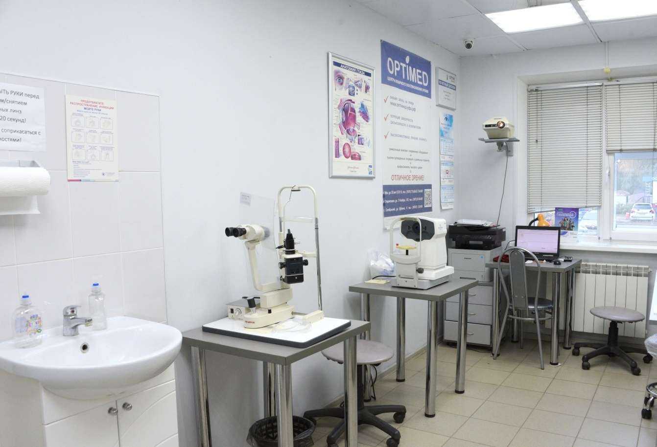 Отзывы на компанию Оптик-Экспресс в г. Уфа c фото