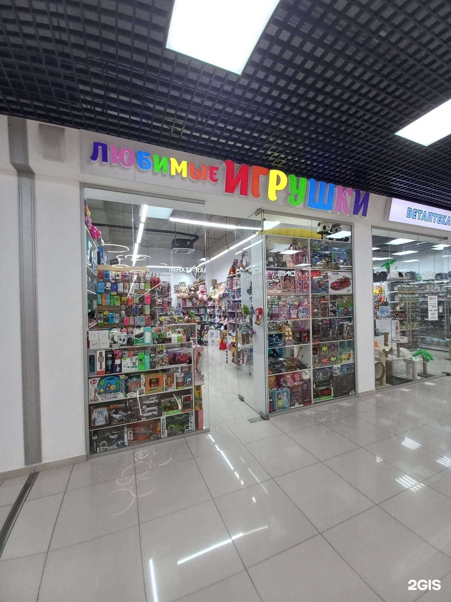 Отзывы на компанию Любимые игрушки в г. Краснодар c фото