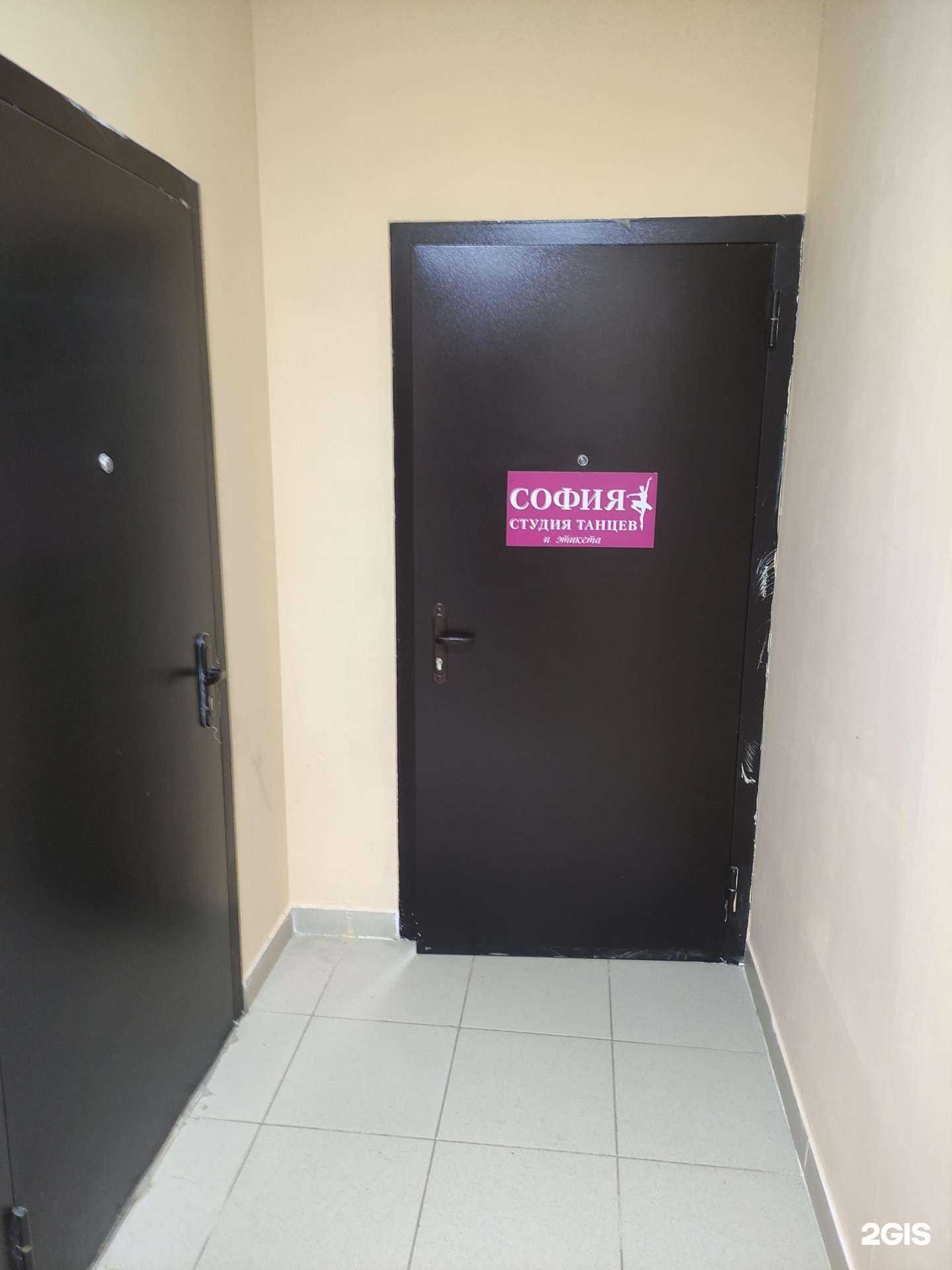 Отзывы на компанию София в г. Коломна c фото