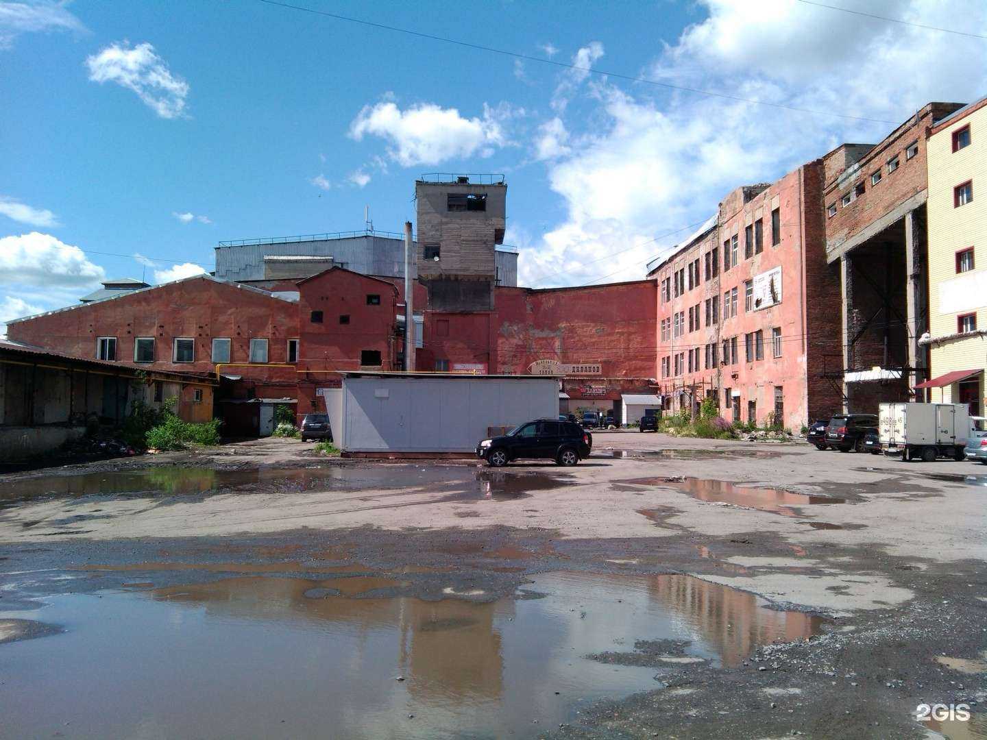 Отзывы на компанию Фитофарм в Кургане c фото - фотография 2 из 2