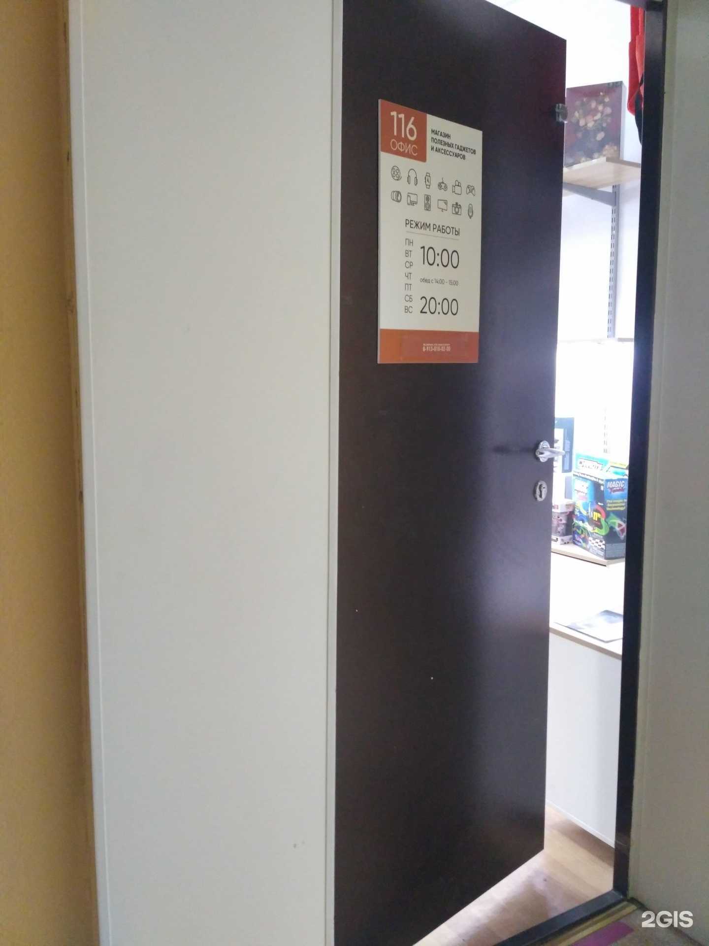 Отзывы на компанию Babytime54 в г. Новосибирск c фото