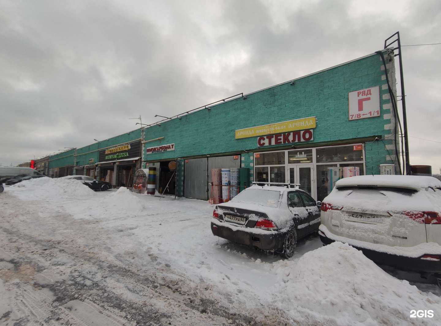 Отзывы на компанию Северный лес в г. Коммунарка c фото