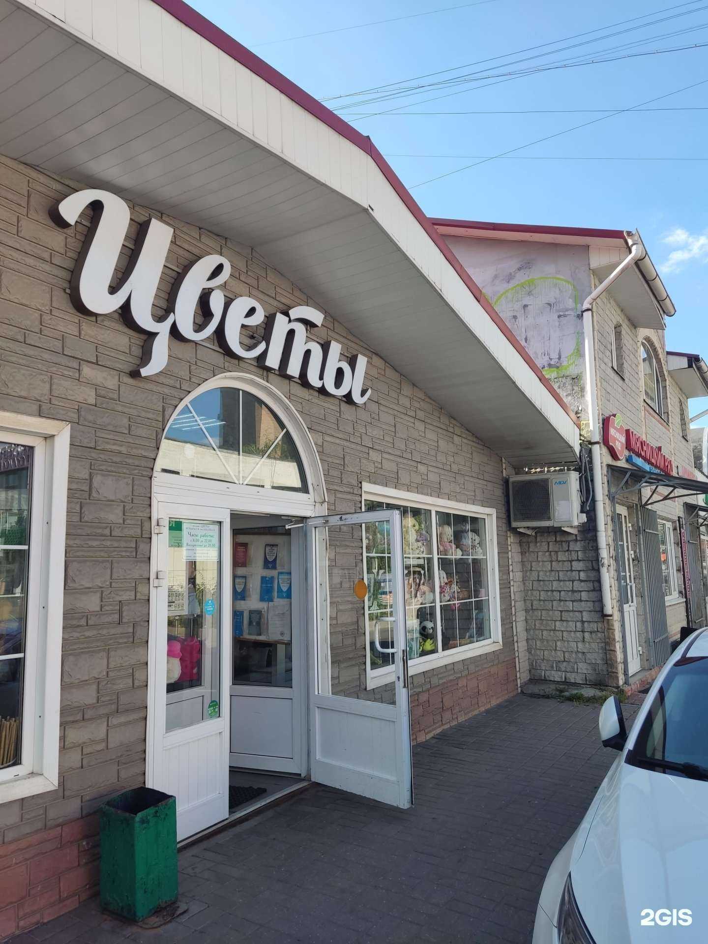 Отзывы на компанию Салон цветов в г. Одинцово c фото