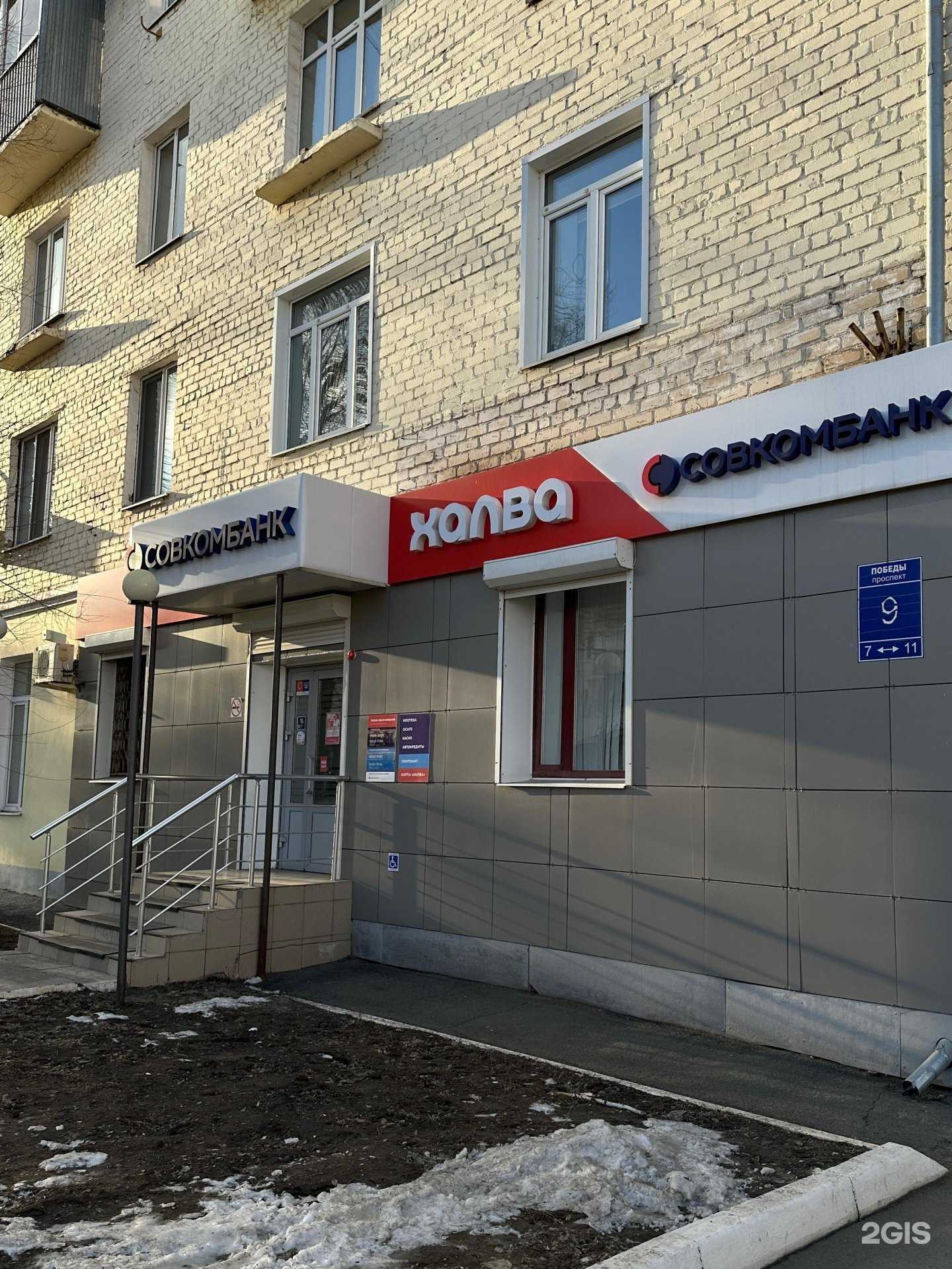 Отзывы на компанию Электроник в Оренбурге c фото - фотография 2 из 2