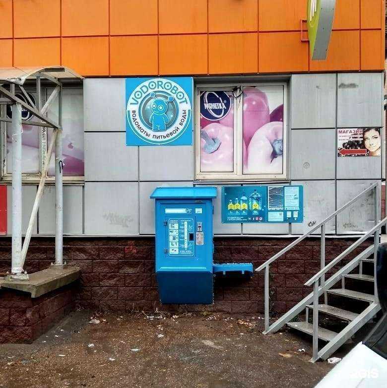 Отзывы на компанию Vodorobot в Уфе c фото