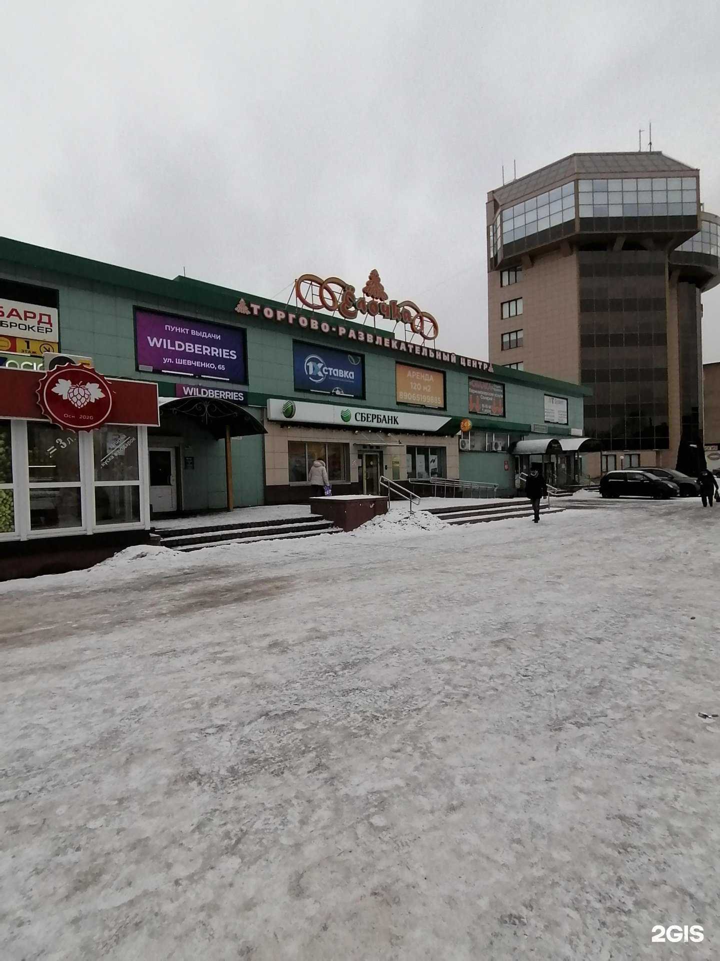 Отзывы на компанию Первый брокер в Смоленске c фото - фотография 2 из 2