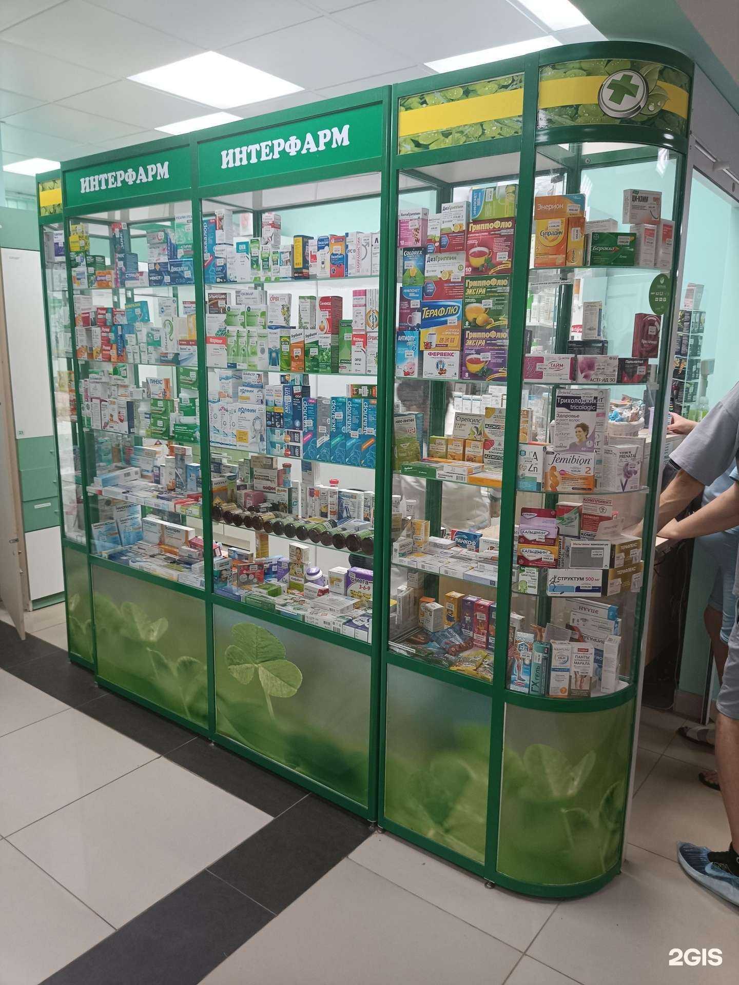Отзывы на компанию Интерфарм в г. Йошкар-Ола c фото