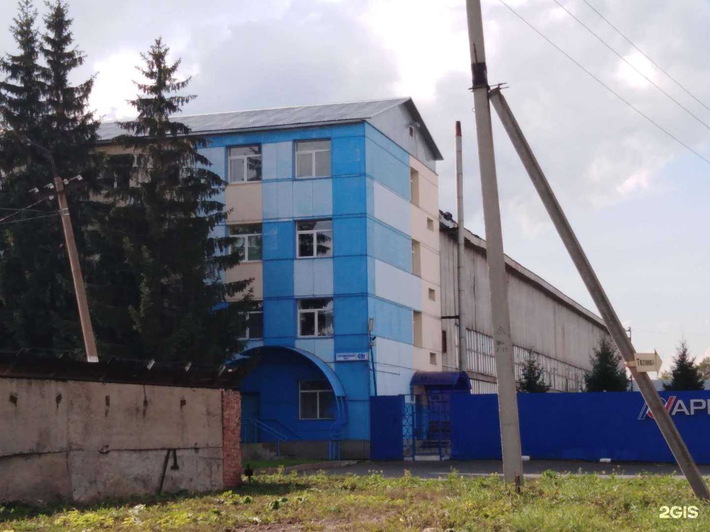 Отзывы на компанию Аргес в Кемерове c фото - фотография 2 из 2