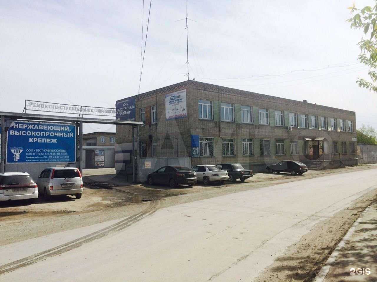 Отзывы на компанию Много металла в Новосибирске c фото - фотография 2 из 2