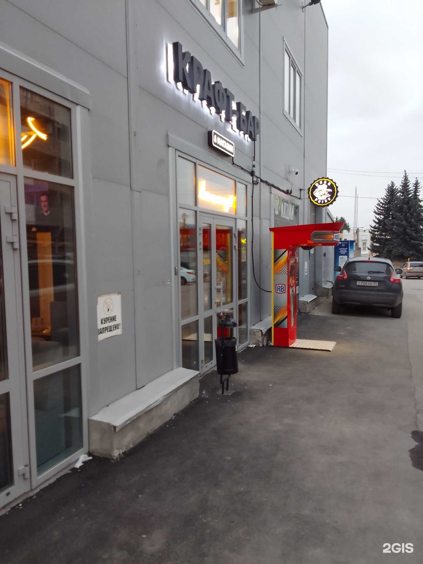 Отзывы на компанию Claw в г. Владимир c фото