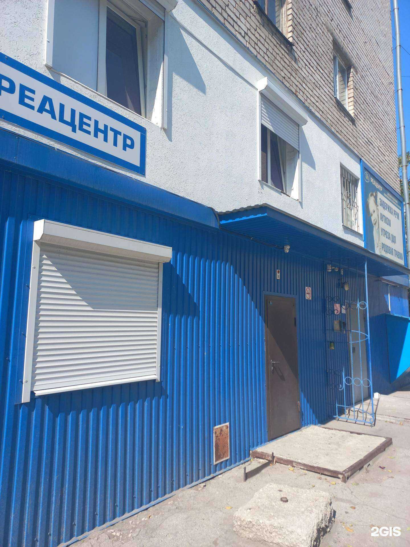 Отзывы на компанию Элит плюс в Самаре c фото