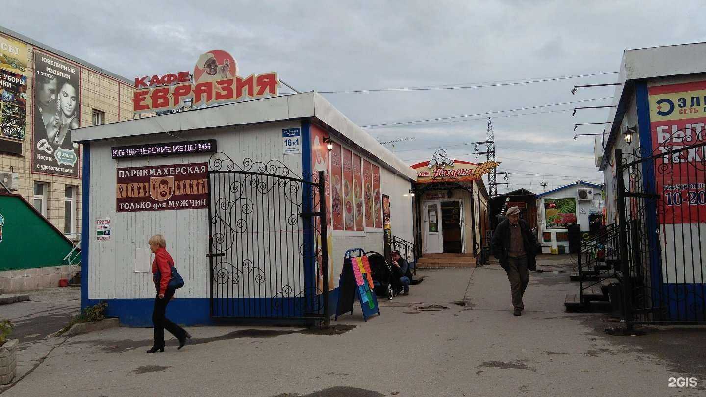 Отзывы на компанию Магазин-пекарня в Новосибирске c фото - фотография 2 из 2