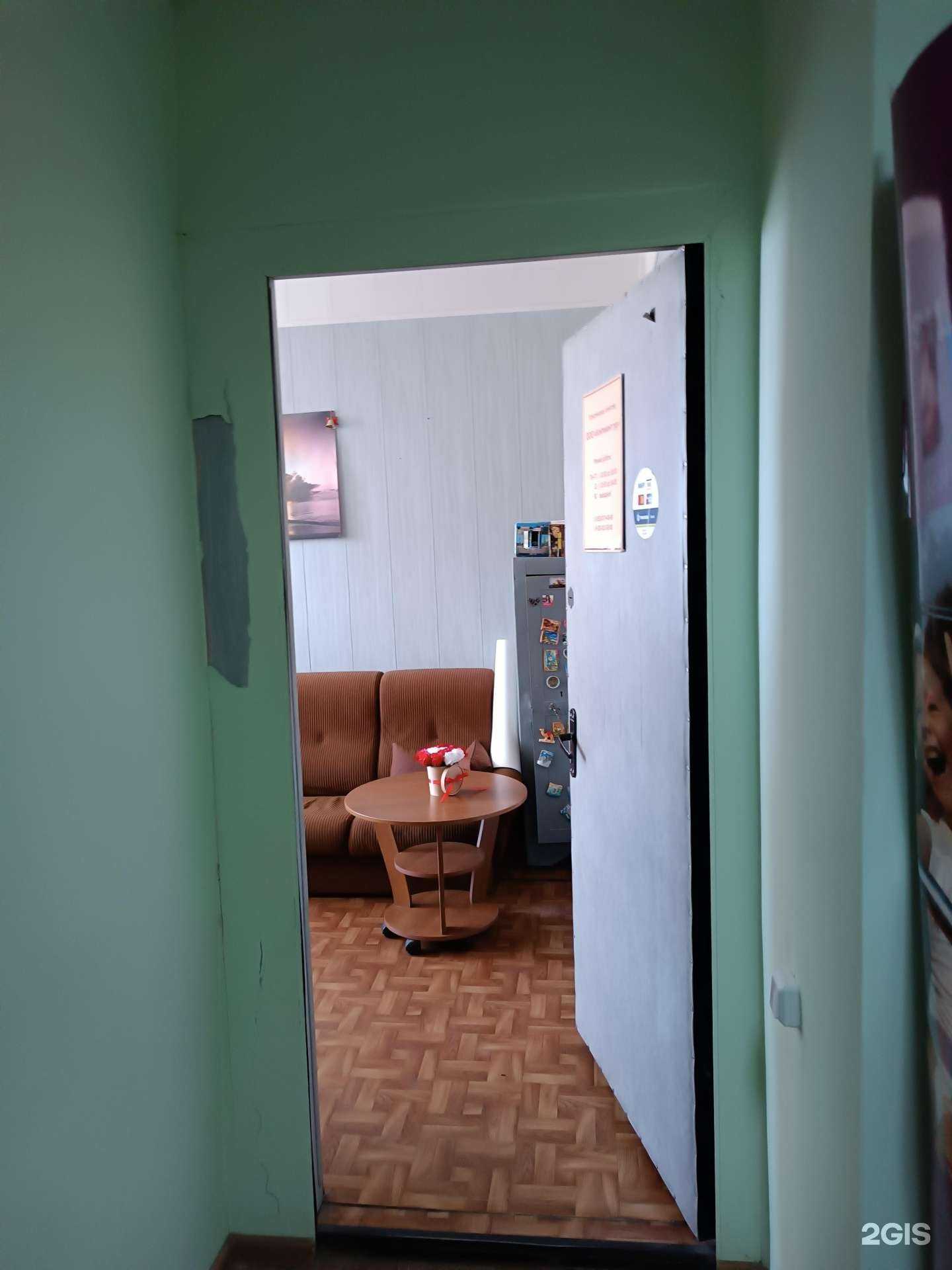 Отзывы на компанию Континент тур в Арзамасе c фото