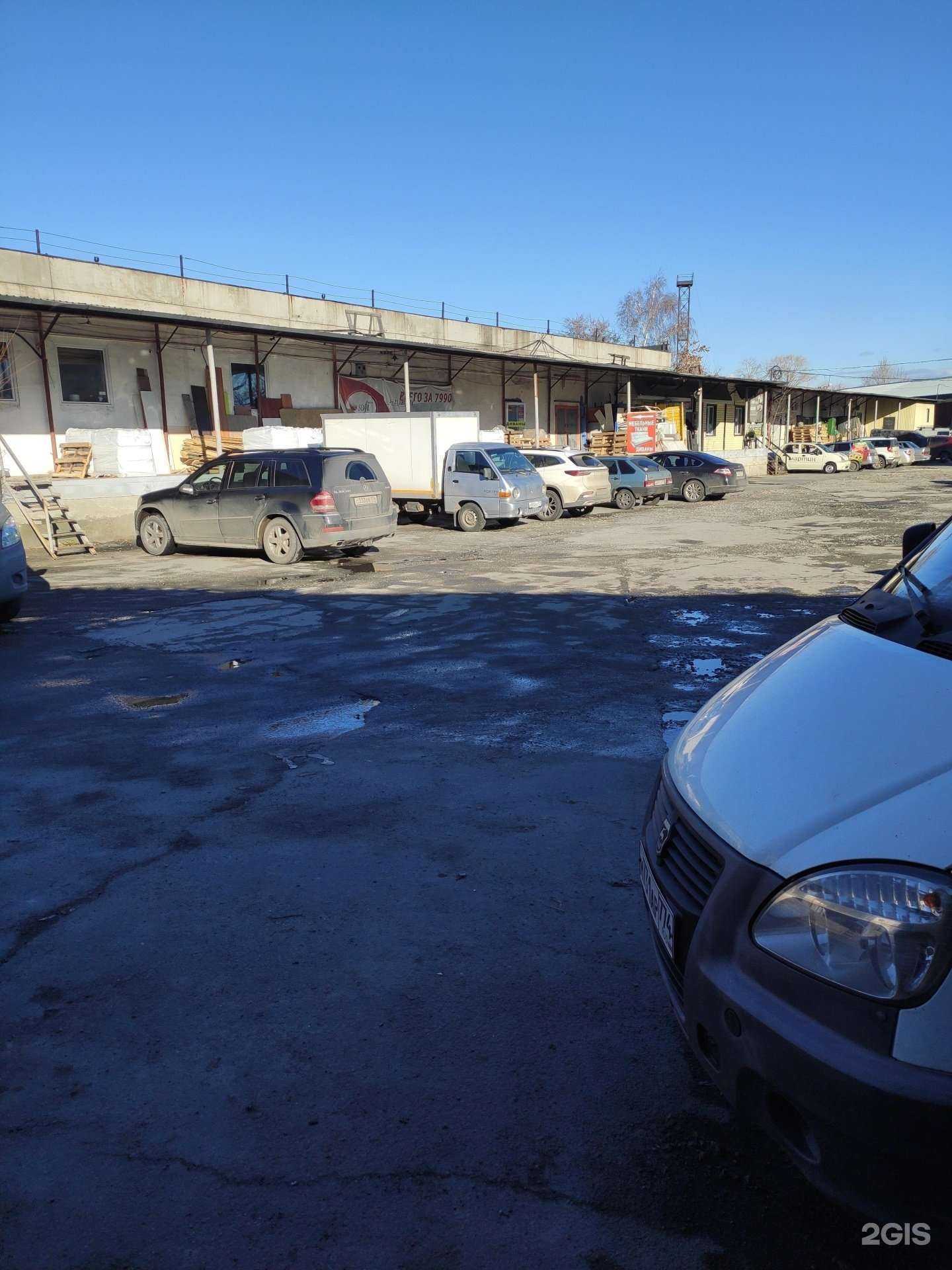 Отзывы на компанию Мебельные ткани 74 в Челябинске c фото - фотография 2 из 2