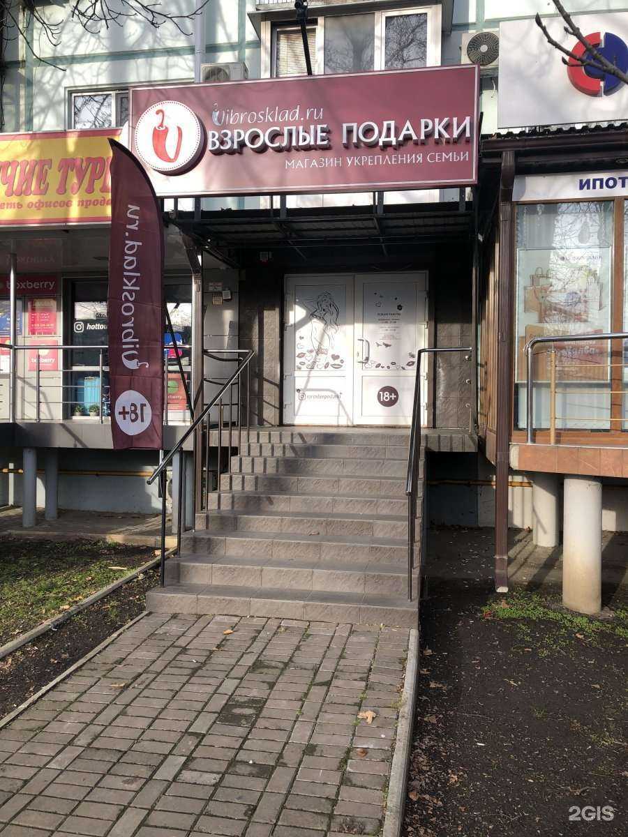 Отзывы на компанию Вибросклад в г. Краснодар c фото