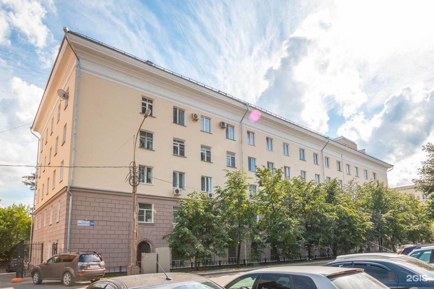 Отзывы на компанию Оптика в Екатеринбурге c фото - фотография 2 из 2