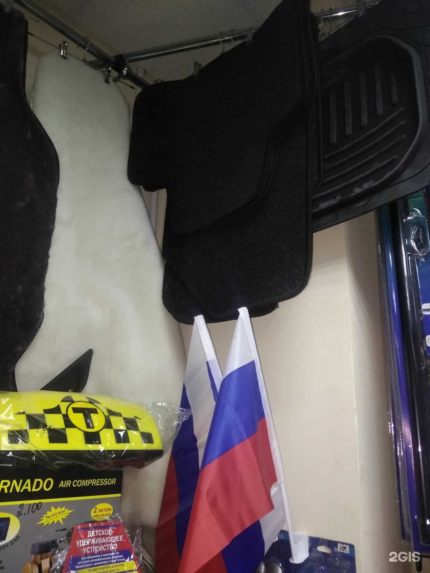 Отзывы на компанию Магазин автоаксессуаров в Видном c фото