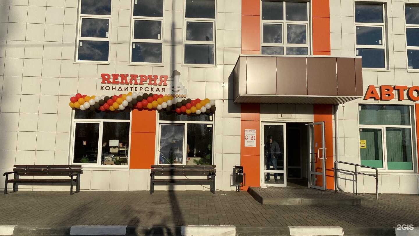 Отзывы на компанию Пекарня-кондитерская в Липецке c фото